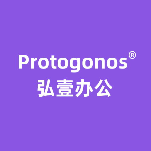 辦公用品行業(yè)資源全覽 八方資源網助力企業(yè)興辦實業(yè)